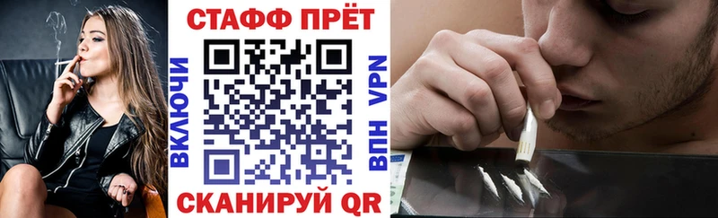 Купить наркотики цена Дубна СК  MEGA ТОР  ГАШ  Меф мяу мяу 