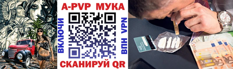 Альфа ПВП Crystall Дубна