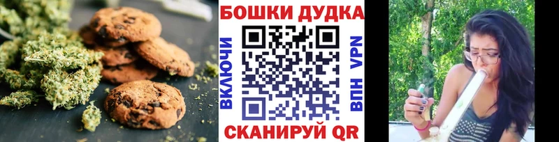 Еда ТГК марихуана  блэк спрут зеркало  Дубна 