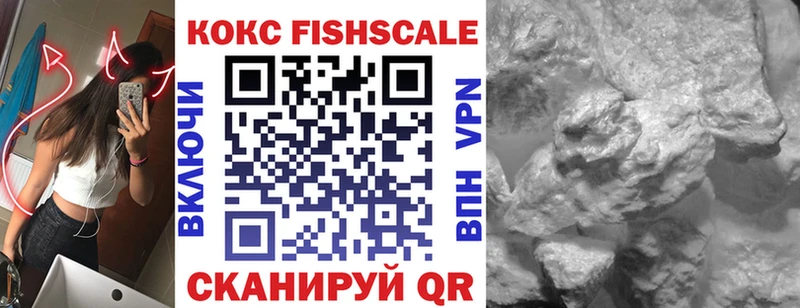 купить наркотик  Дубна  КОКАИН 99% 