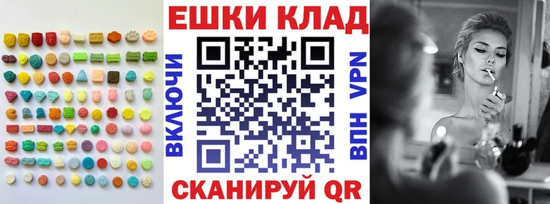 наркотики  Дубна  Экстази Cube 