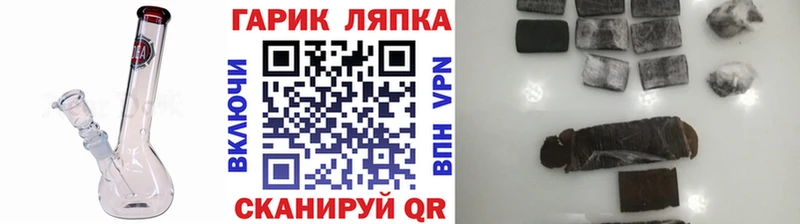 даркнет какой сайт  где найти   Дубна  ГАШ гашик 