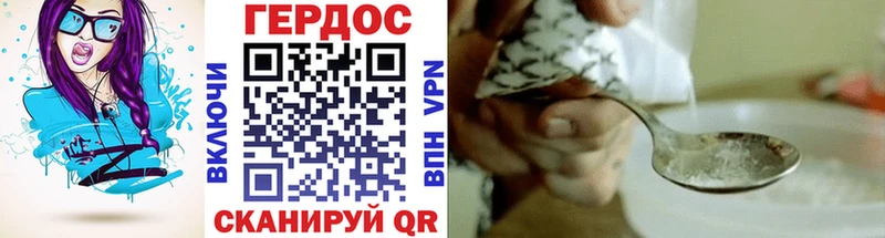 блэк спрут зеркало  Дубна  Героин VHQ 