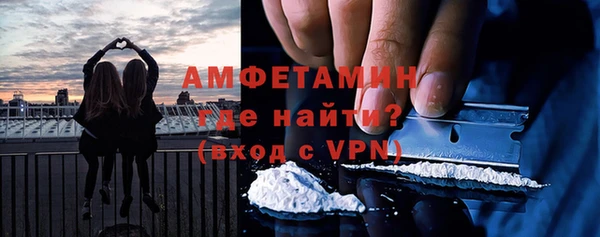 прущие крисы Белокуриха