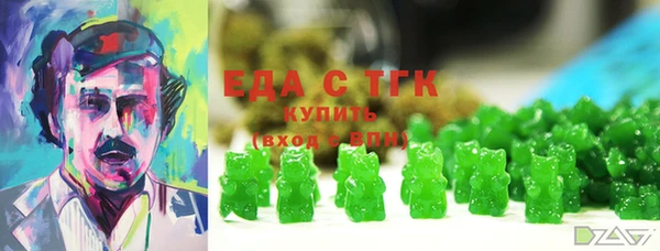 прущие крисы Белокуриха