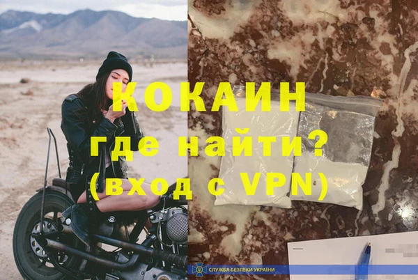 mix Беломорск