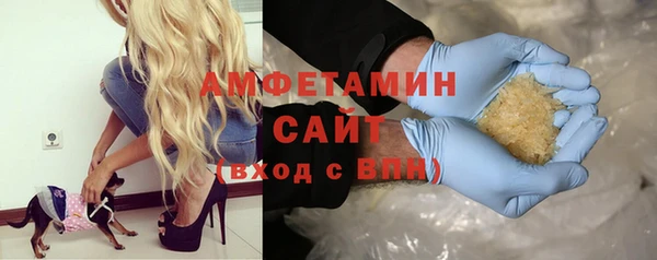 гашик Белоозёрский