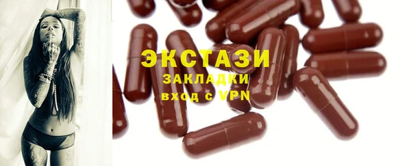 прущие крисы Белокуриха