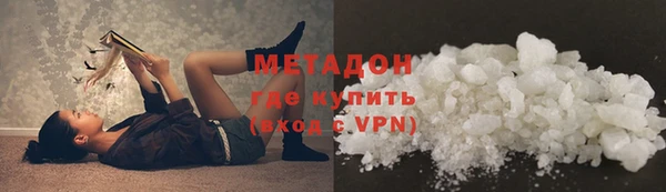прущие крисы Белокуриха