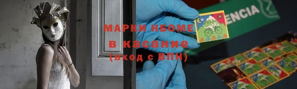 mix Беломорск