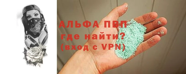 прущие крисы Белокуриха