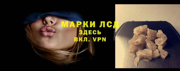прущие крисы Белокуриха