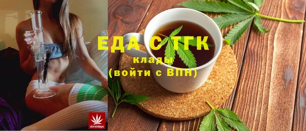 гашик Белоозёрский