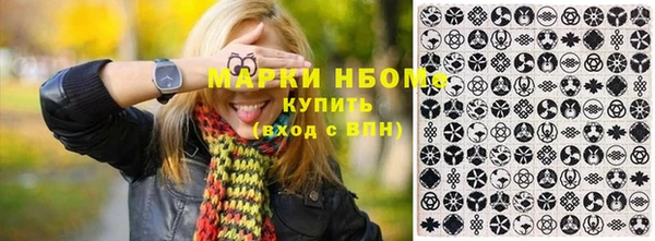 прущие крисы Белокуриха
