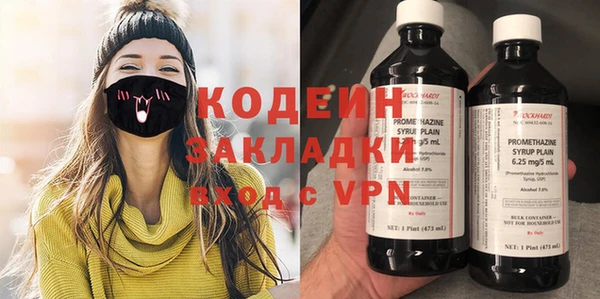 гашик Белоозёрский