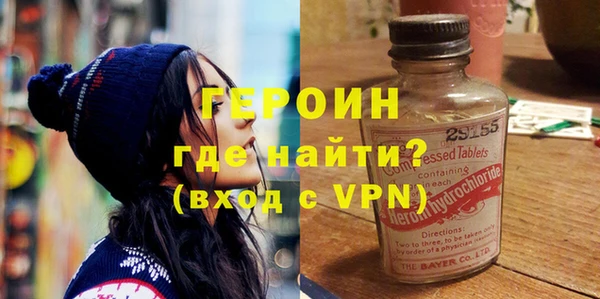 гашик Белоозёрский