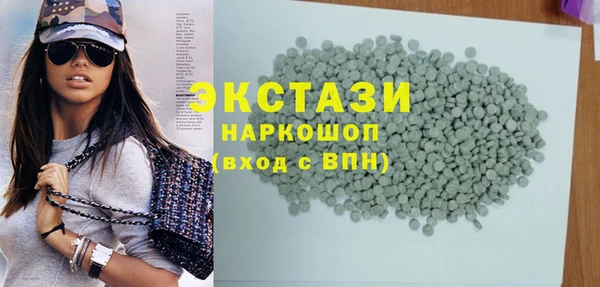 прущие крисы Белокуриха