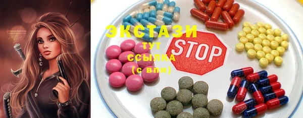 прущие крисы Белокуриха