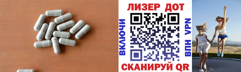 даркнет состав  Дубна  ЛСД экстази ecstasy 