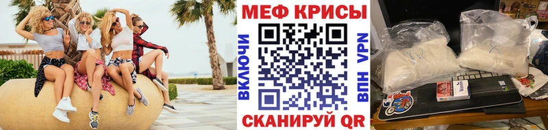 МЕФ mephedrone  kraken ONION  Дубна 