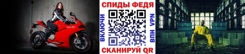 МЕТАМФЕТАМИН Декстрометамфетамин 99.9%  Дубна 